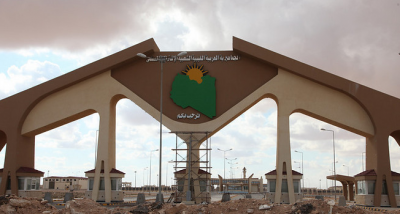 PortLibyen@OCHA110312